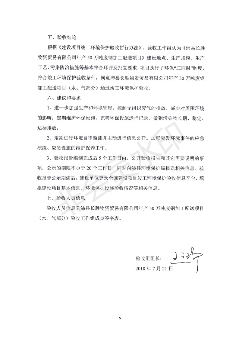 �ǿ��ۺ������������