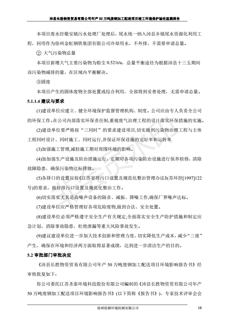 �ǿ��ۺ������������