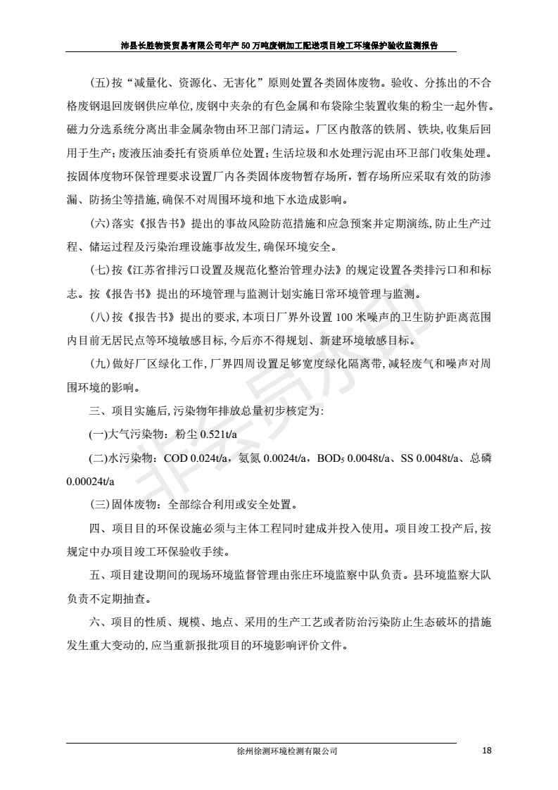 �ǿ��ۺ������������