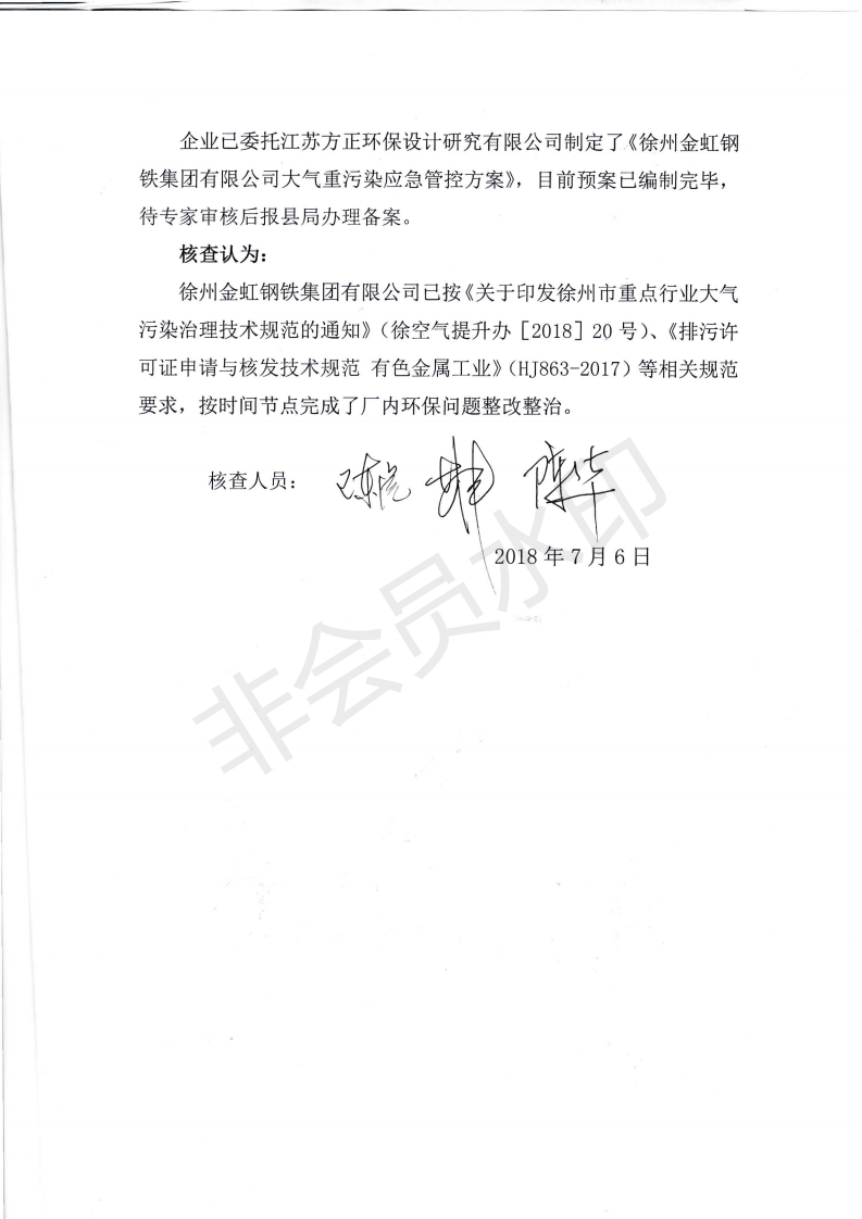 �ǿ��ۺ������������