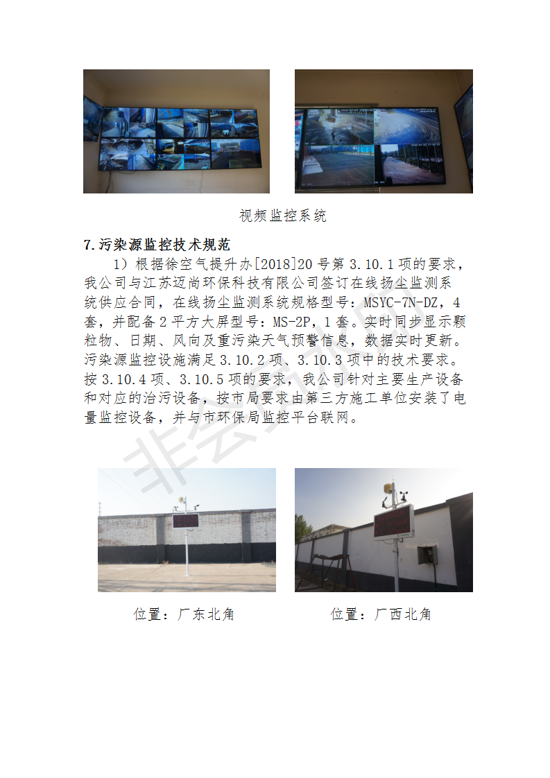 �ǿ��ۺ������������