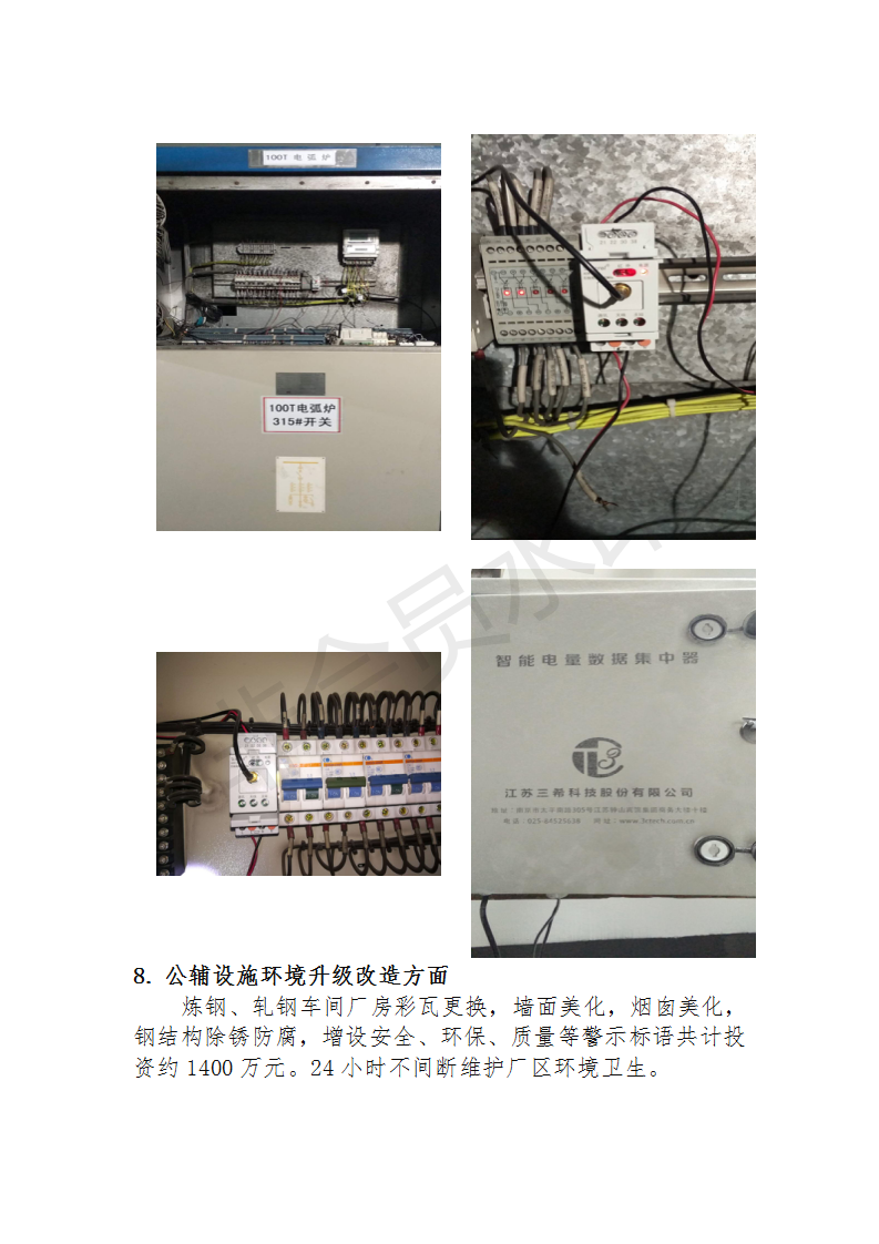 �ǿ��ۺ������������