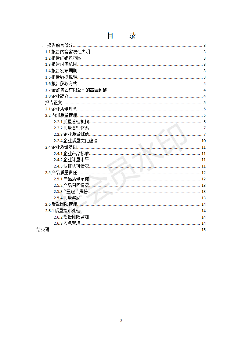 �ǿ��ۺ������������