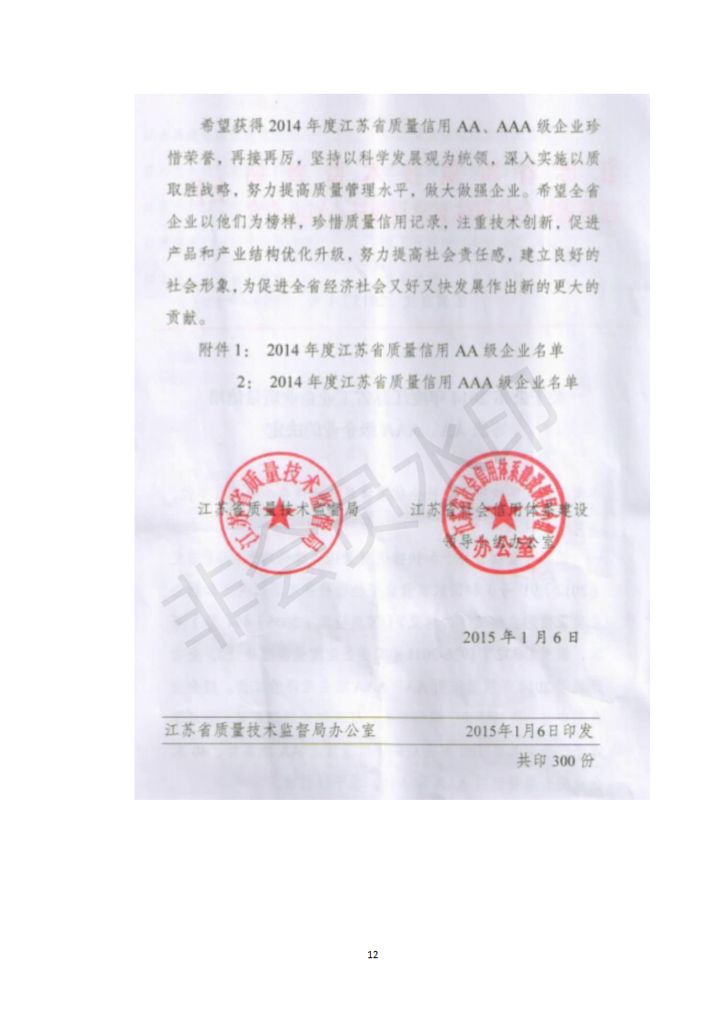 �ǿ��ۺ������������