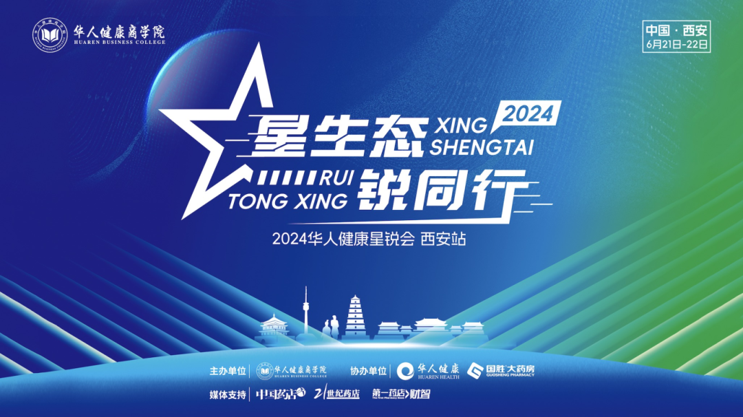 1719190720507 微信图片_20240624085451