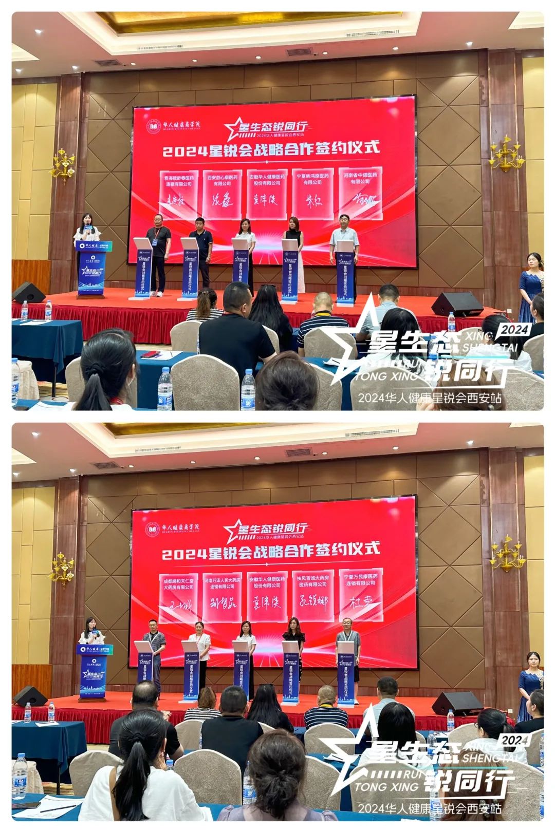 1719191020567 微信图片_20240624085600