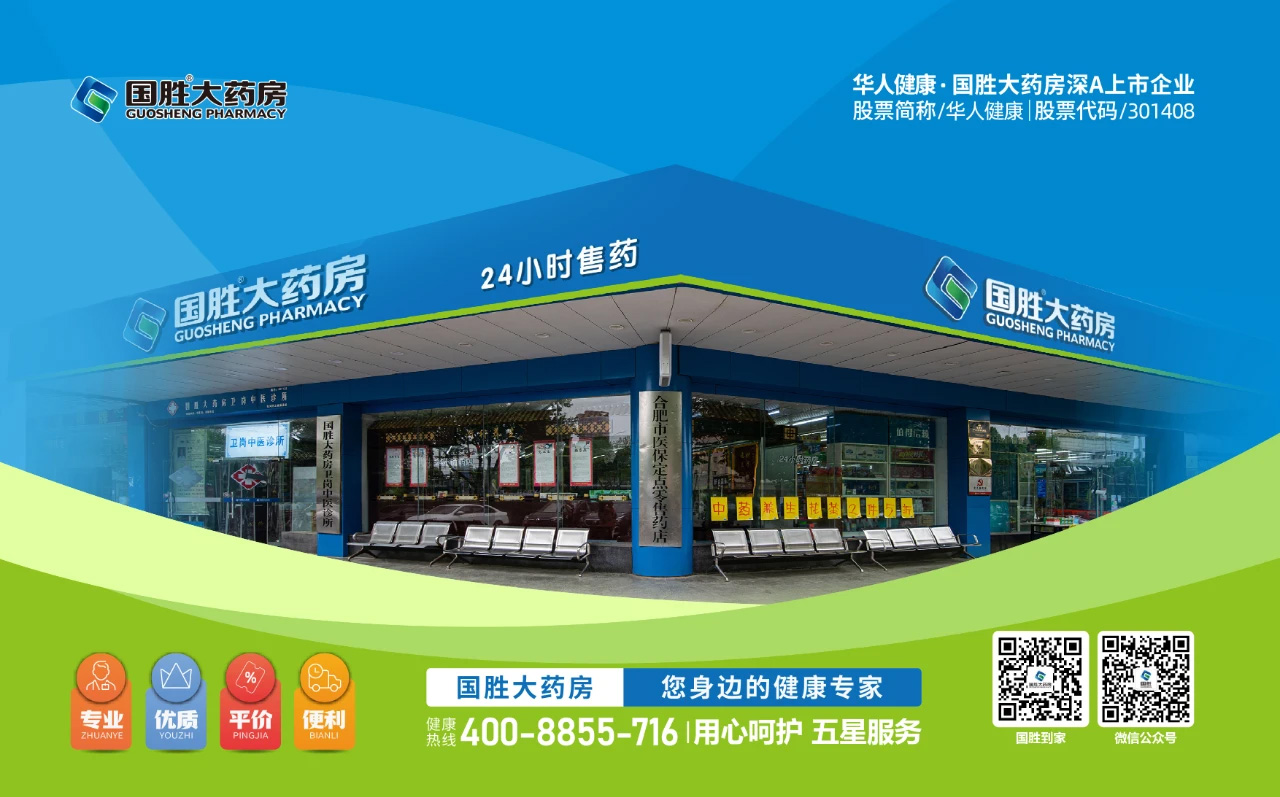 1719816727535 微信图片_20240701144016