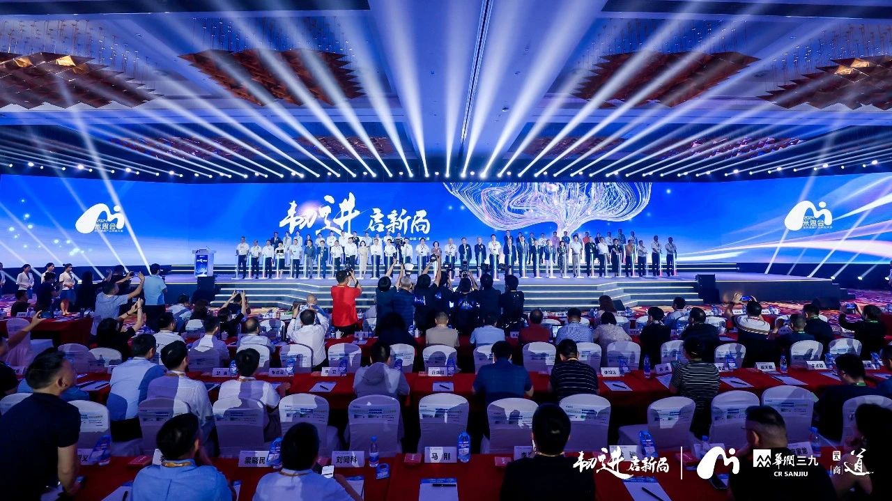 1719816904227 微信图片_20240701144549