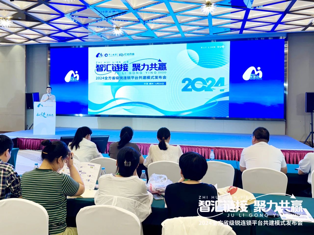 1719816967226 微信图片_20240701144613