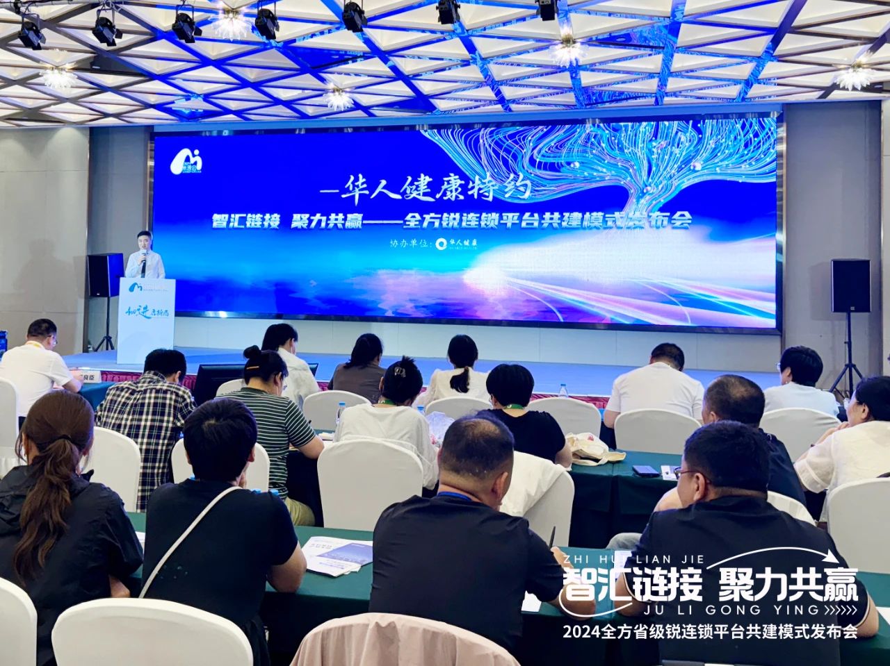 1719817038811 微信图片_20240701144637
