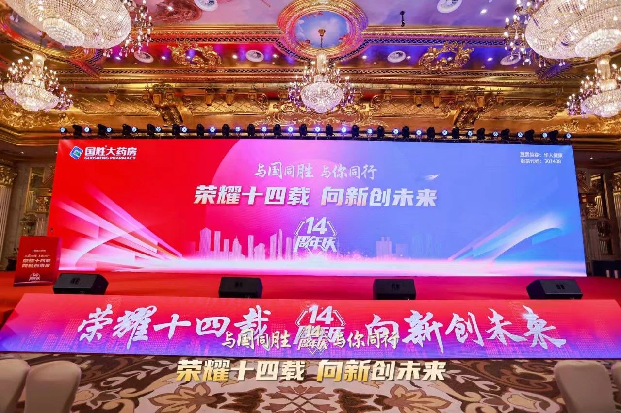 1724892378808 微信图片_20240829084040