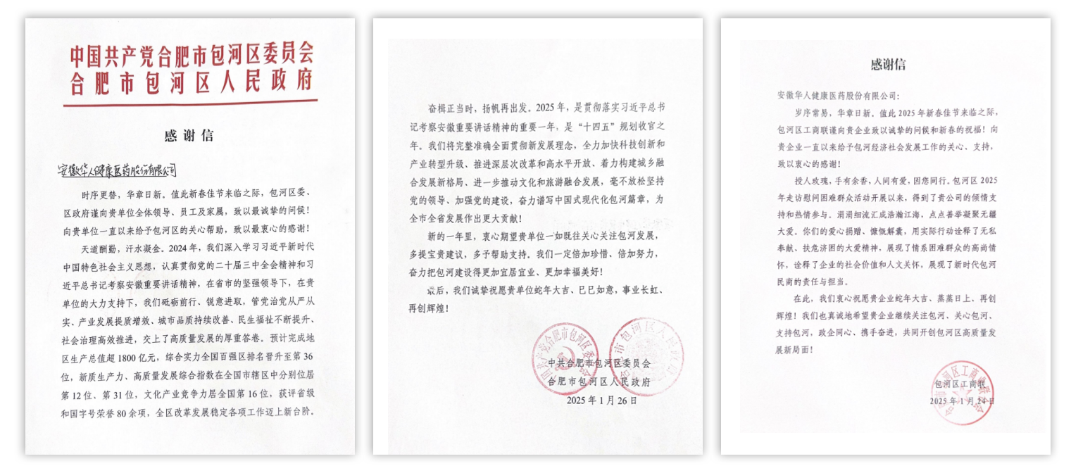 1739340882731 图片1a