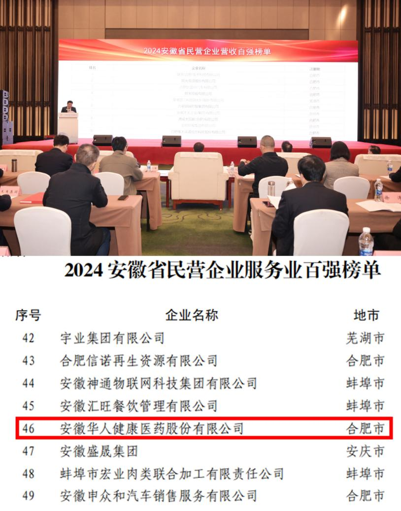 1739340932460 图片4