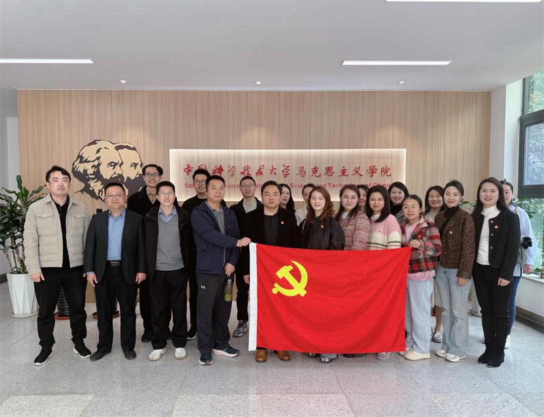 1743670412215 2科大马院大厅合影