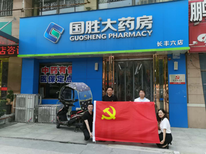 202007031144234423 首页| 402cc永利集团中国区官方网站
