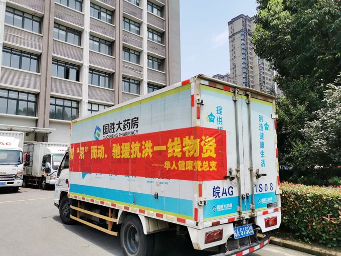 202007252129402940 首页| 402cc永利集团中国区官方网站