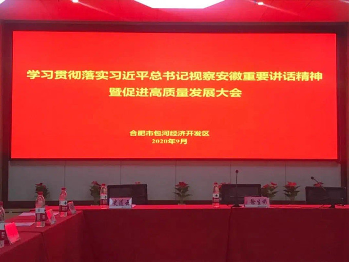 202009150957265726 首页| 402cc永利集团中国区官方网站