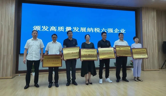 20200915100155155 首页| 402cc永利集团中国区官方网站