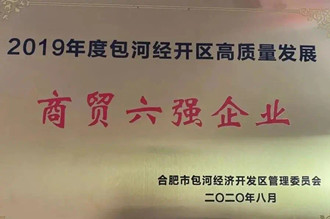 2020091510030434 首页| 402cc永利集团中国区官方网站