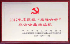 2021010511040343 首页| 402cc永利集团中国区官方网站