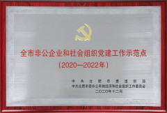 202104011430103010 首页| 402cc永利集团中国区官方网站