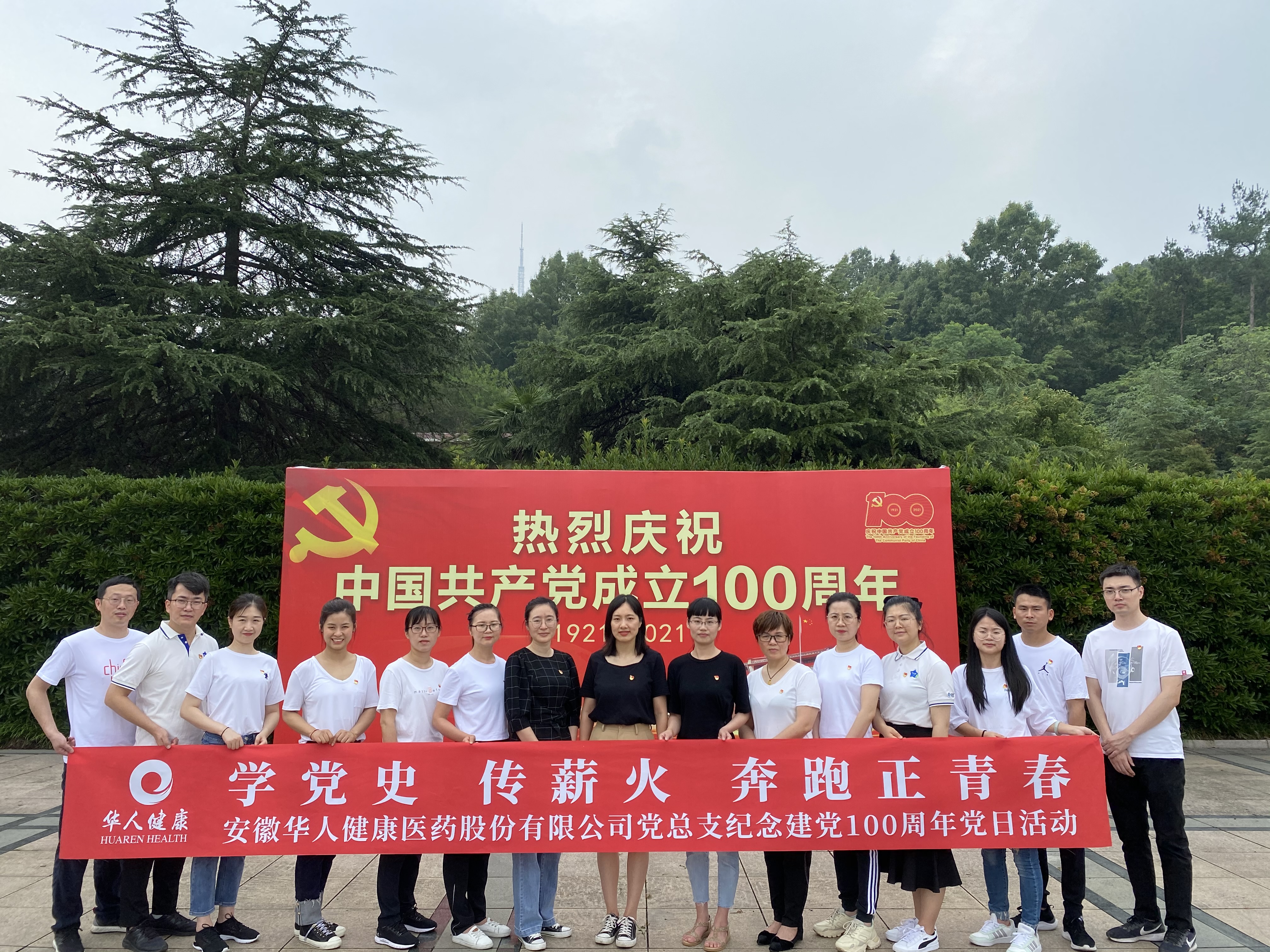 20210629095107517 首页| 402cc永利集团中国区官方网站