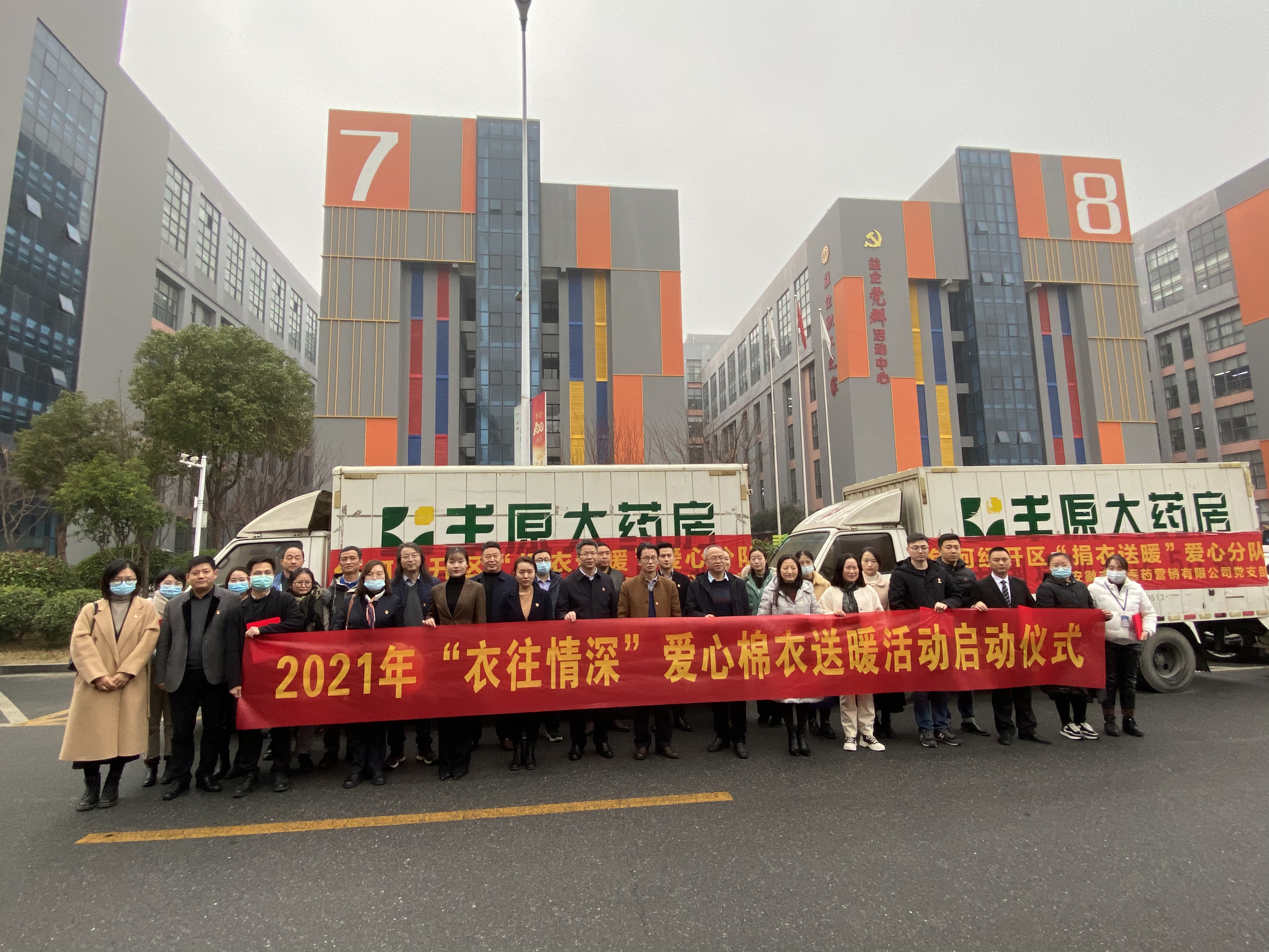 202112270948524852 首页| 402cc永利集团中国区官方网站