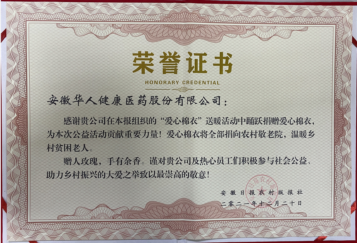 202112270949194919 首页| 402cc永利集团中国区官方网站
