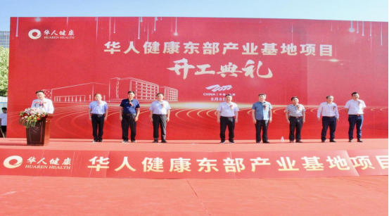 20220808180327327 首页| 402cc永利集团中国区官方网站