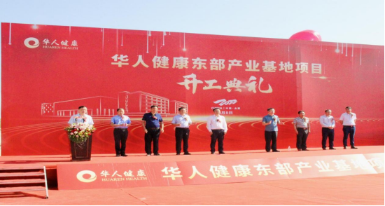 20220808180728728 首页| 402cc永利集团中国区官方网站