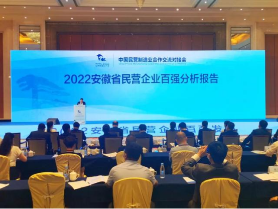 20220922151300130 首页| 402cc永利集团中国区官方网站